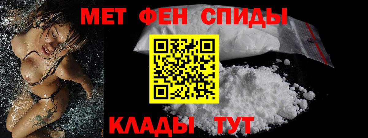АМФ VHQ  АМФЕТАМИН  Чехов  Вход с VPN 