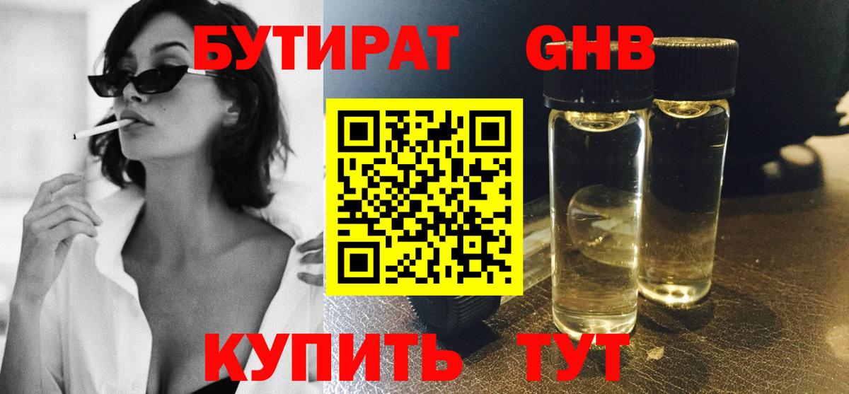 Меф мяу мяу Чехов