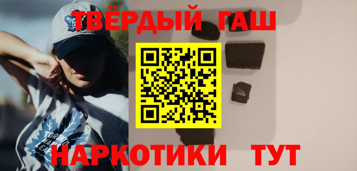 ГАШИШ убойный Чехов