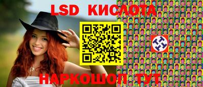 ПСИЛОЦИБИНОВЫЕ ГРИБЫ Камышлов