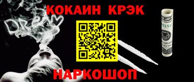 мяу мяу мука Канаш