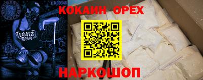 ПСИЛОЦИБИНОВЫЕ ГРИБЫ Камышлов