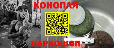 мяу мяу мука Канаш