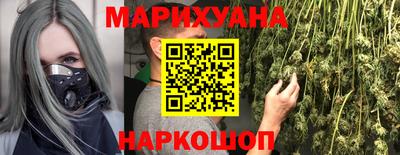 мяу мяу мука Канаш