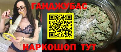 мяу мяу мука Канаш