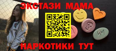 мяу мяу мука Канаш