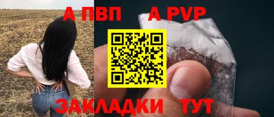 СК Кандалакша