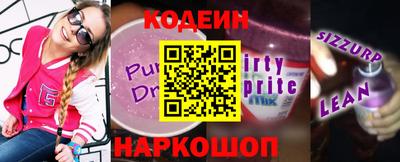 ПСИЛОЦИБИНОВЫЕ ГРИБЫ Камышлов
