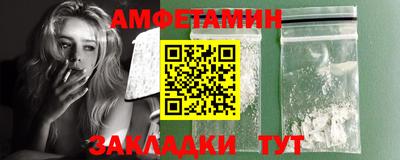 СК Кандалакша