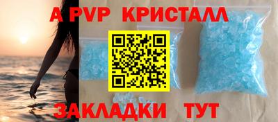 СК Кандалакша