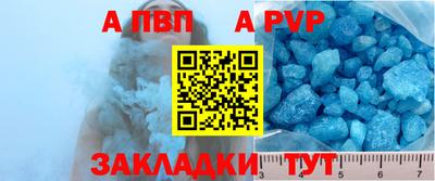 СК Кандалакша
