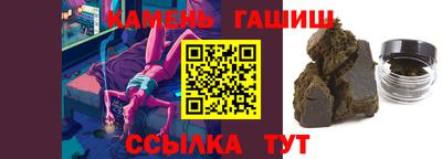мяу мяу мука Канаш