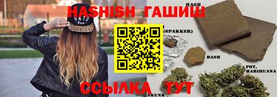 мяу мяу мука Канаш