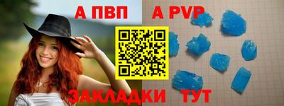 СК Кандалакша