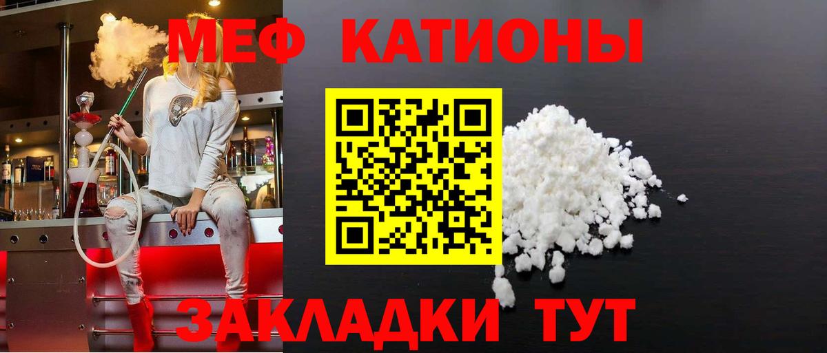Меф 4 MMC  мега ссылка  Вход с VPN  Чехов  Мефедрон 4 MMC  Мефедрон 