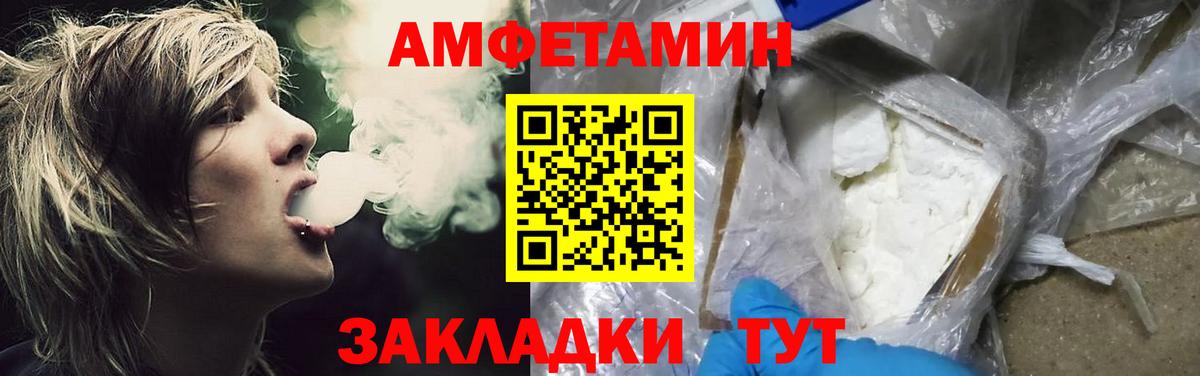 Первитин кристалл Чехов