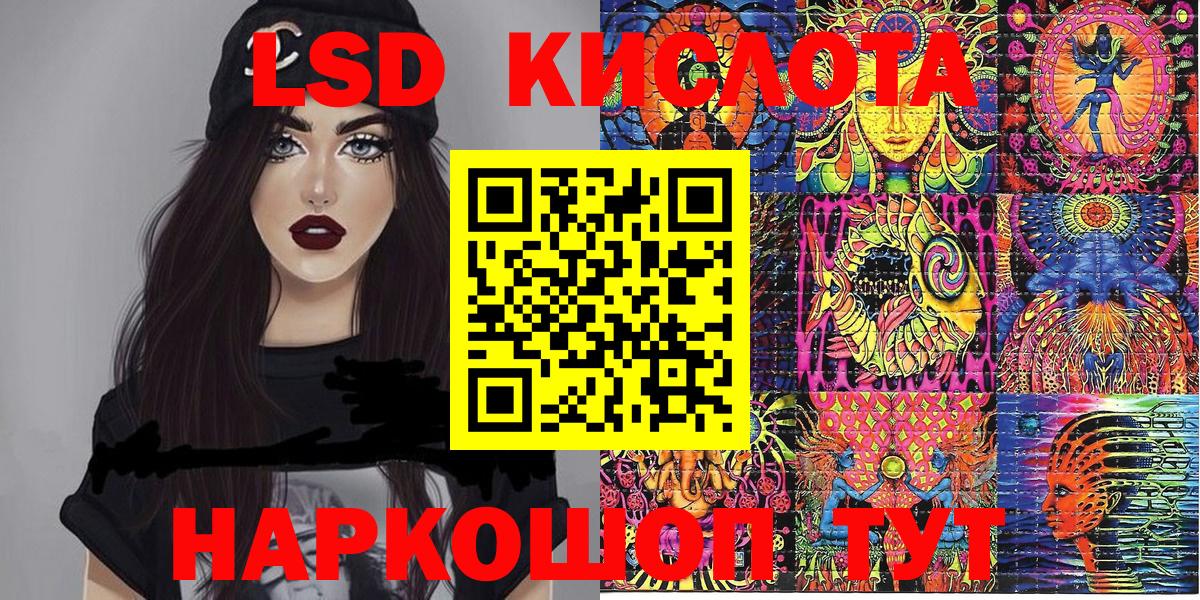 Марки NBOMe 1500мкг Чехов