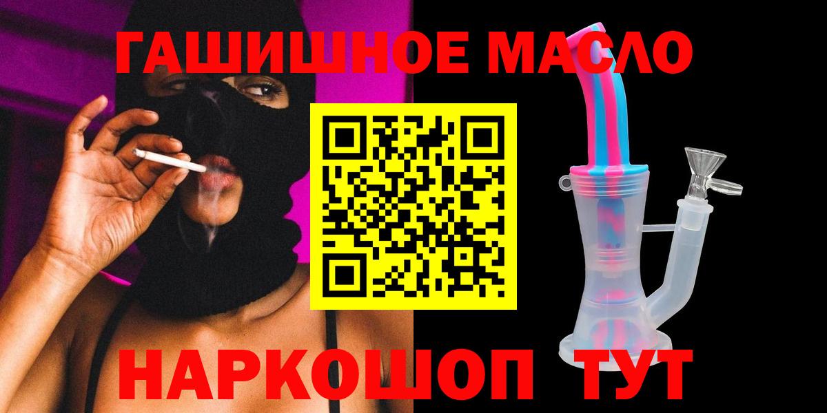 Дистиллят ТГК вейп с тгк Чехов